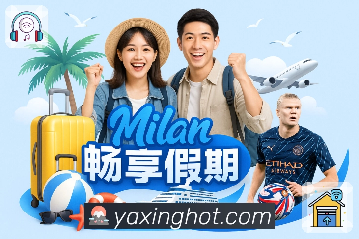 订阅中心