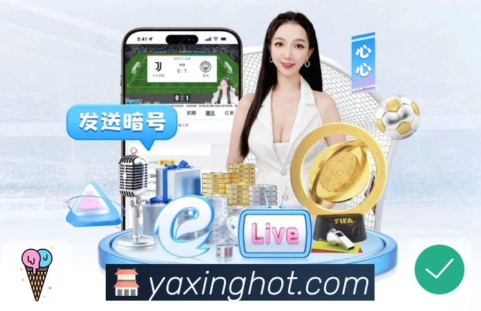 联赛专区 - 五大联赛与杯赛入口